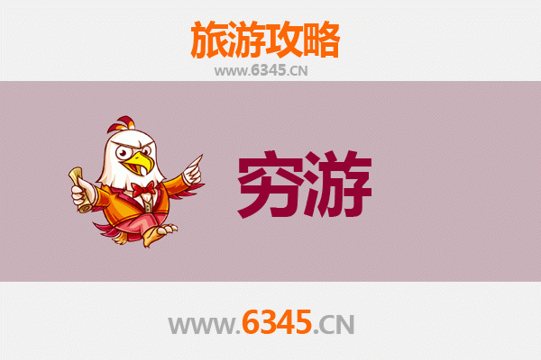 新北万里一个人穷游攻略：独自探索北海岸的绝美秘境