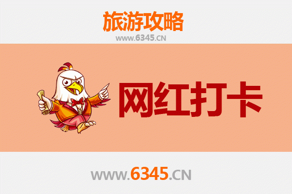 从新北万里到丽江古城：跨越山海的深度旅行全攻略